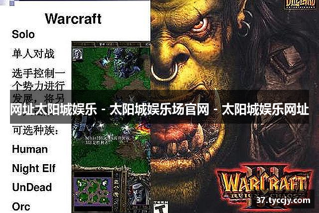 网址太阳城娱乐 - 太阳城娱乐场官网 - 太阳城娱乐网址